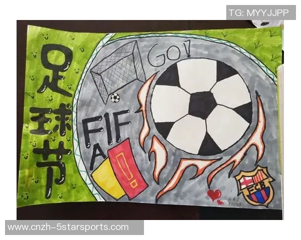 足球精神永驻心间简短寄语激励每一位追梦者